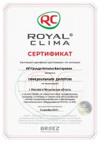 Royal Clima RCI-TWA28HN