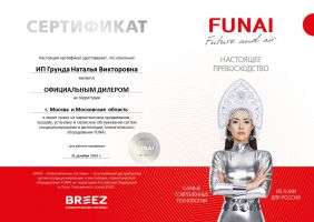 Funai RAC-SG20HP.D01